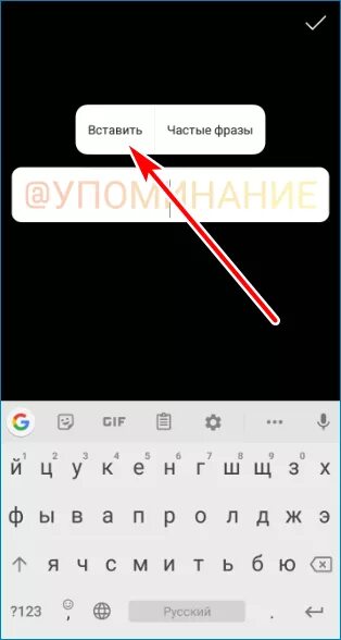 Как вставить ссылку в инсту. Как вставить ссылку в инстаграм в историю. ссылка на историю в инстаграме. как сделать ссылку в инстаграме в истории. ссылка в истории инстаграм.