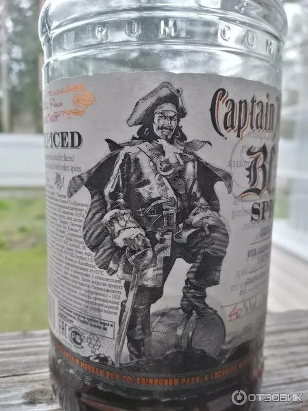 Captain morgan 0.7. Капитан морган блэк спайсед 0.7. capitan morgan black rom spiced 0.7. ром captain morgan black spiced, 0.7 л. ром captain morgan 250 мл.