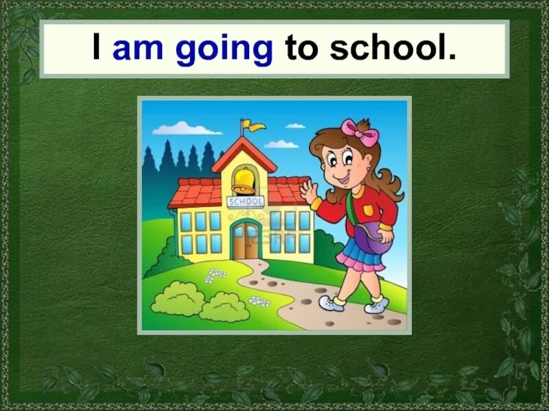 Going to school перевод. Go to School. Going to School. I go to School. I go to School карточка.