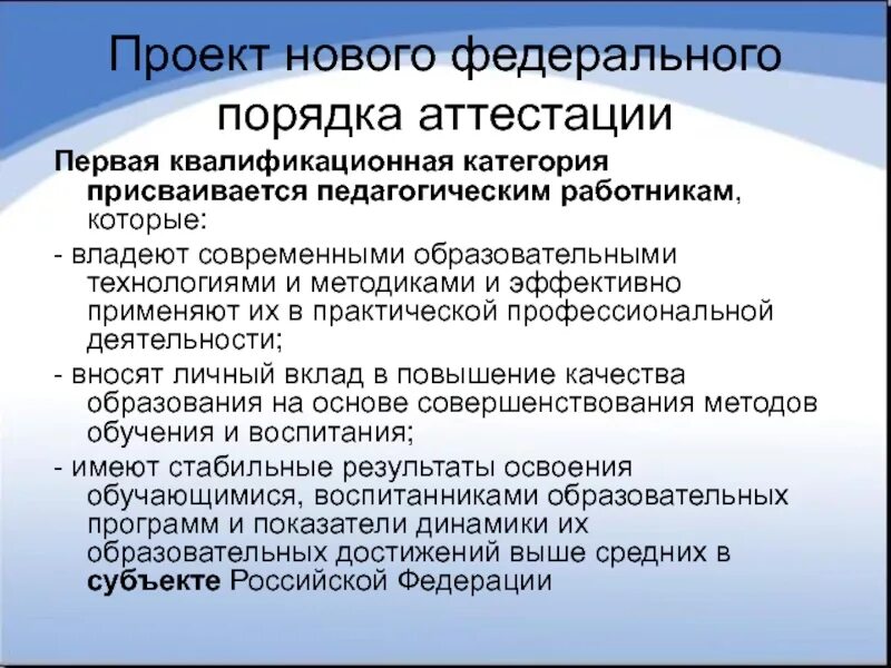 Технология сертификации