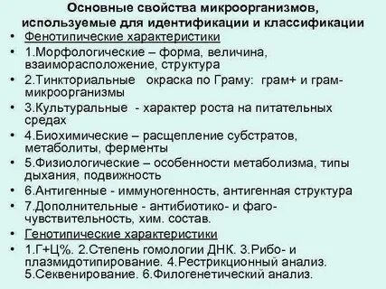 18 свойств
