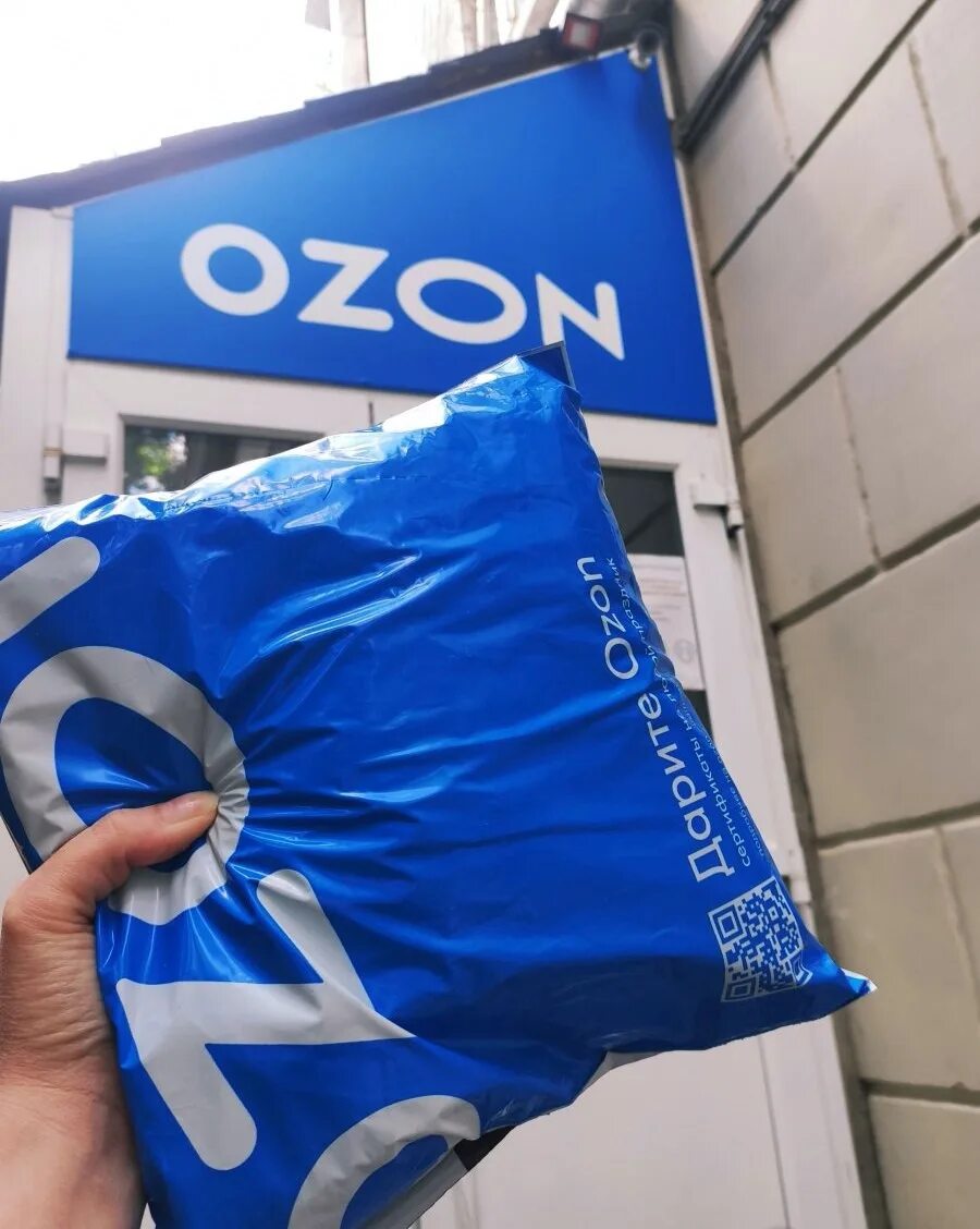 Синий озон. Пакет Озон. Пакет Озон фирменный. Брендированные пакеты Озон. Синий пакет Озон.