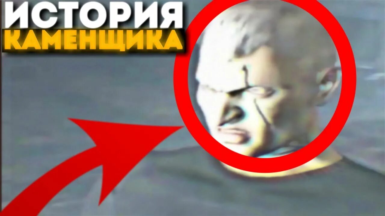 Я КАМЕНЩИК РАБОТАЮ ТРИ ДНЯ - YouTube