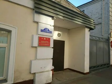 Герцена калуга