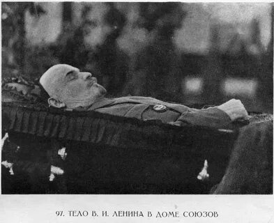 Сколько лет лежит ленин
