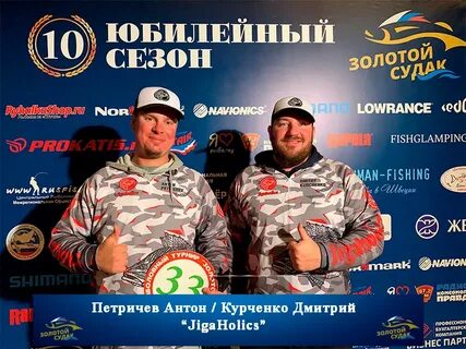 Турниры на голду