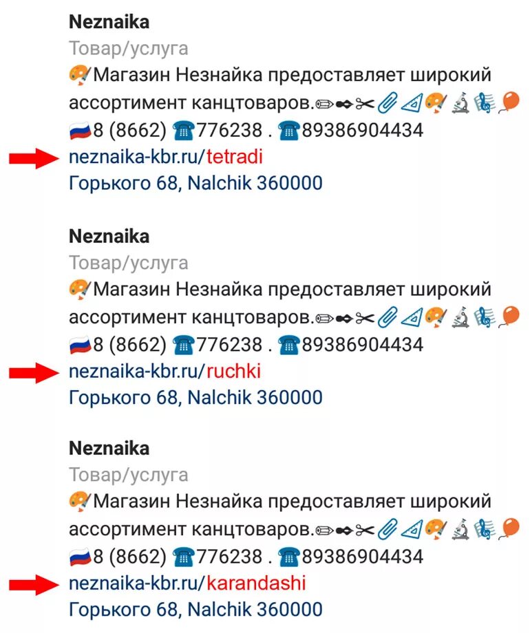 Как размещать хештеги. Примеры написания хештегов. хэштег примеры. хештеги образец. хештеги для инстаграмма.