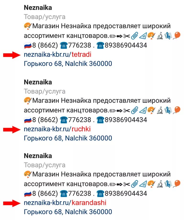 Хештеги что это такое простыми. Примеры написания хештегов. Хэштег образец. Хештеги для инстаграмма. Как написать хэштег.