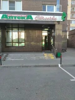 Коммунарка ул ясная 5