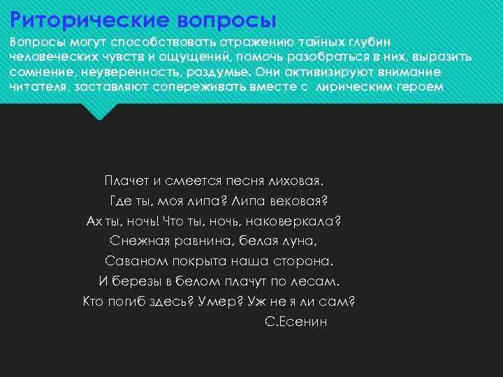 Глубина человеческих чувств сочинение. Глубина человеческих чувств и способы их выражения. Глубина человеческих чувств и способы их выражения в литературе. Сочинение глубина человеческих чувств и способы их выражения.