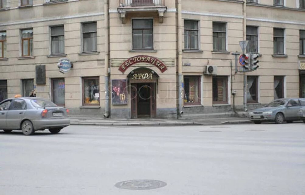 Арфа джонома иганома. Большие напольные арфы. Арфа афиша. Арфа липецк. Арфа липецк.