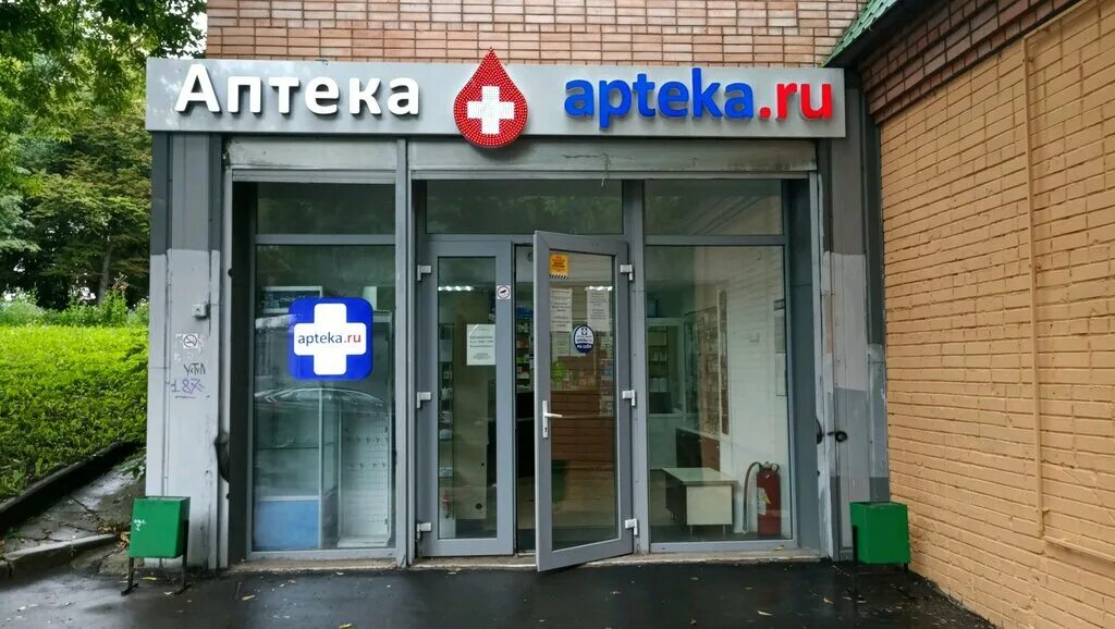 Аптека.ру, аптека, ул. Софинского, 7, Балашов - Яндекс Карты