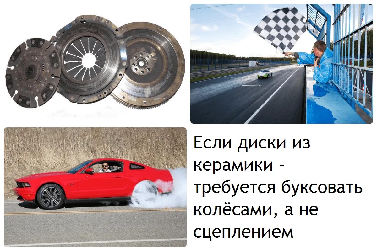 Как плавно трогаться. Движение в механике. Трогание с места на автомобиле. Машина трогается с места. Старт с места на механике.