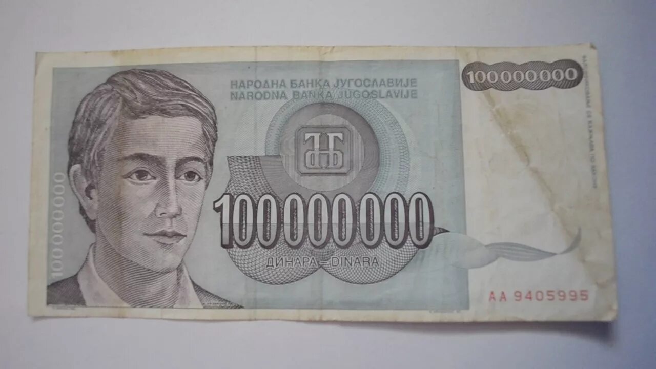 1000000 100000000 плюс 100000000