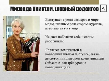 Правило миранды