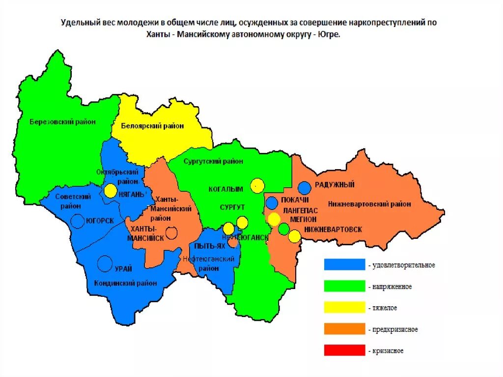 Карта Березовского района ХМАО. Радужный Ханты-Мансийский автономный округ на карте. Карта Березовского района ХМАО Югра. Г Радужный Ханты-Мансийский автономный округ на карте. Сколько людей в хмао