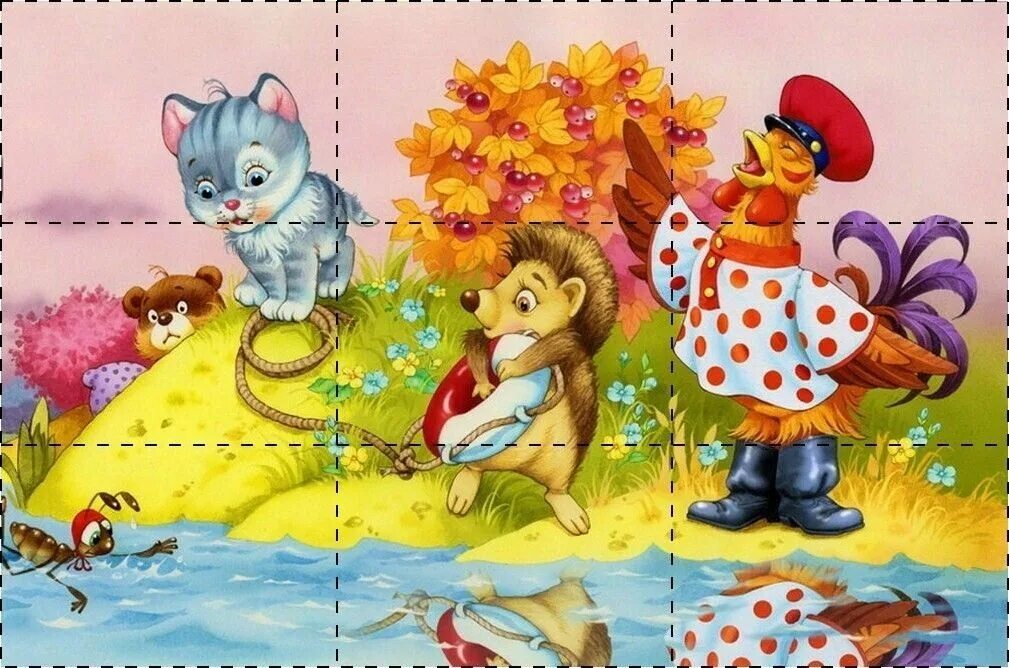 Про сказочных животных