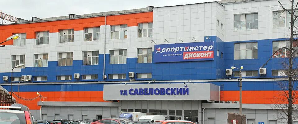 Син ул сущевский вал 5 стр 9. Москва, улица сущёвский вал, 5с20. москва, улица сущевский вал, 5с20, тц савеловский. ул. сущевский вал, д. 5, стр. 20. г. москва, ул. сущёвский вал д. 5 стр. 20.
