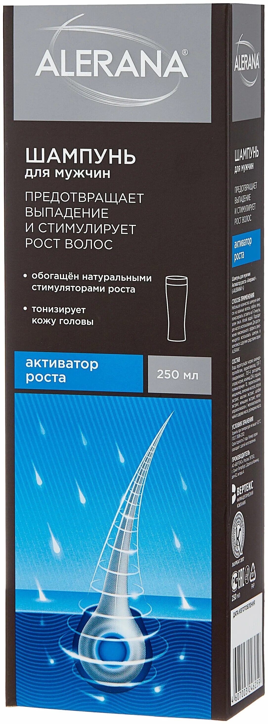 алерана против выпадения отзывы. алерана набор для роста волос. алерана против выпадения отзывы. шампунь алерана от выпадения волос 700мл. алерана лосьон против выпадения.