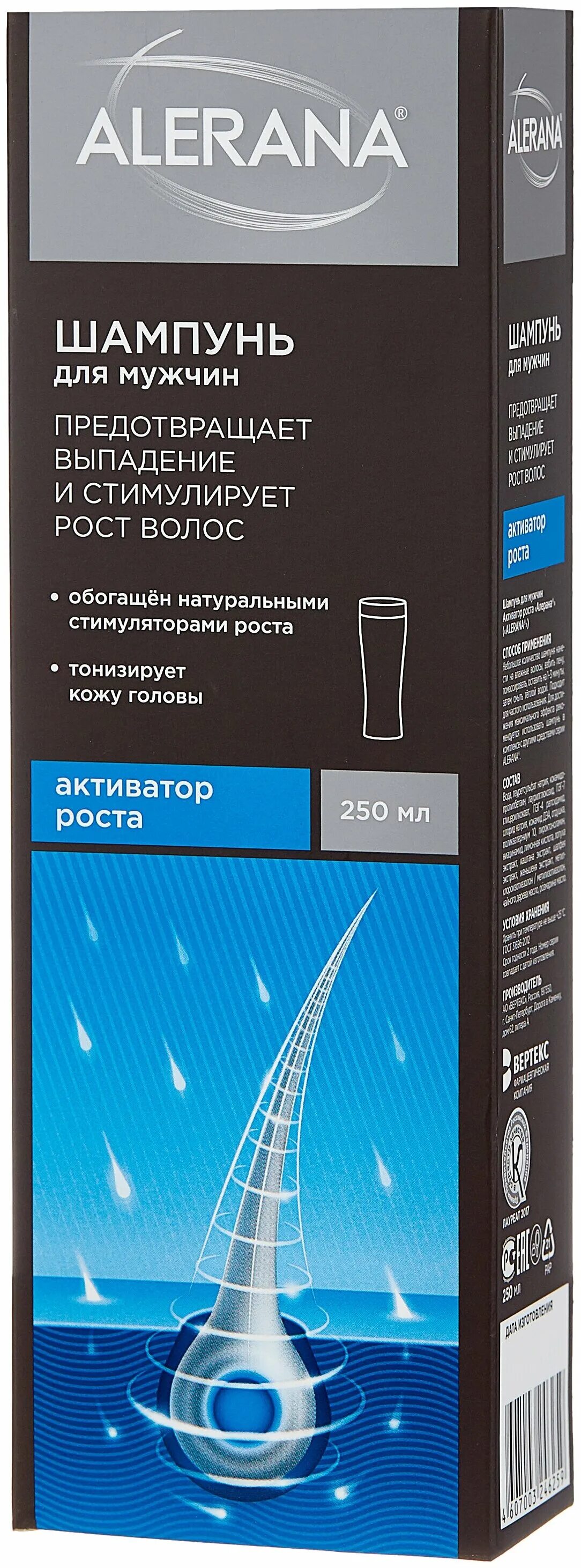 Alerana шампунь мужской активатор роста. Алерана шампунь для мужчин активатор роста 250 мл. Alerana шампунь для мужчин активатор роста волос 250мл. Алерана шампунь д/мужчин активатор роста 250мл (Вертекс). Шампунь алерана для мужчин