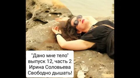 Детка дай мне