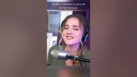 Песня амур
