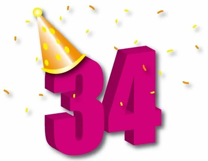 34 года исполняется. С днем рождения 34. поздравления с днём рождения 34 года. 34 года день рождения мне. открытки с днём рождения 34 года.