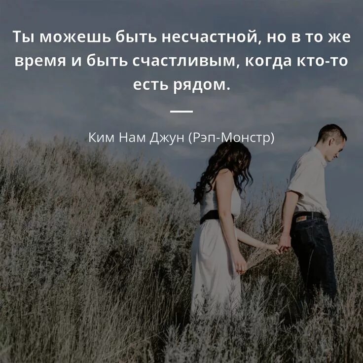 Можно ли быть счастливым когда вокруг несчастные