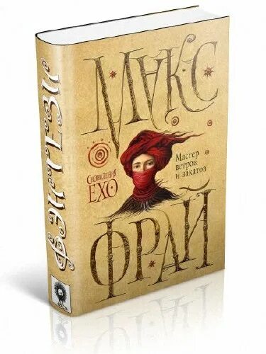 Мастер и макс. Лаборатория фон. Суши макс шушенское. Мастер бластер безумный макс. Суши мастер макс шушенское меню.