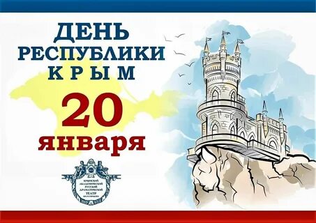 Кр день 2