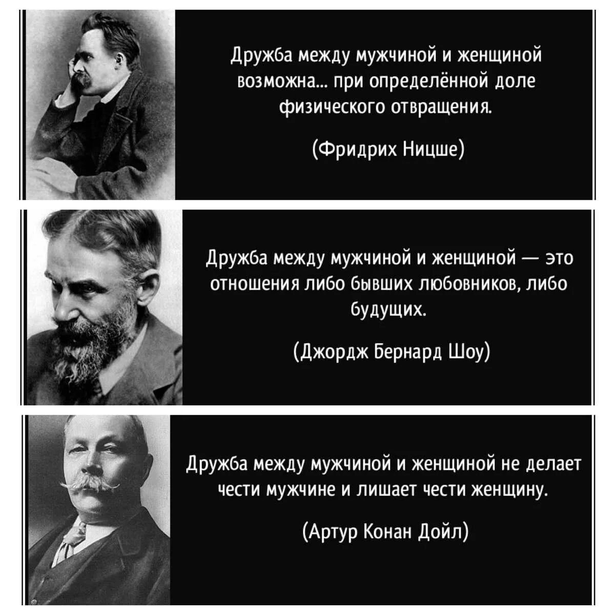 Бывают бывшие отношения
