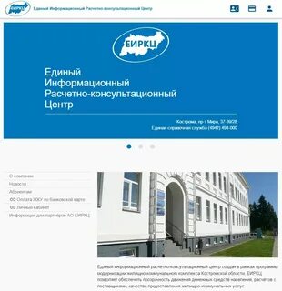 Сайты эскб для физических