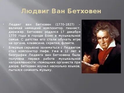 Музыка 18 слово 18 музыка