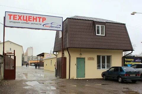Ремонт купавна