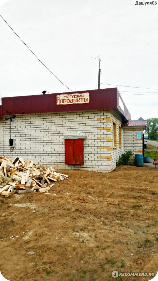Церковь архангела михаила татарстан дрожжановский. Д.старо-чекурск татарстан. дрожжановский район магазин бархан.