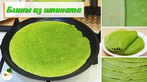 Блины из шпината - вкусный рецепт зеленых шпинатных блинов (Spinach Pancakes) En