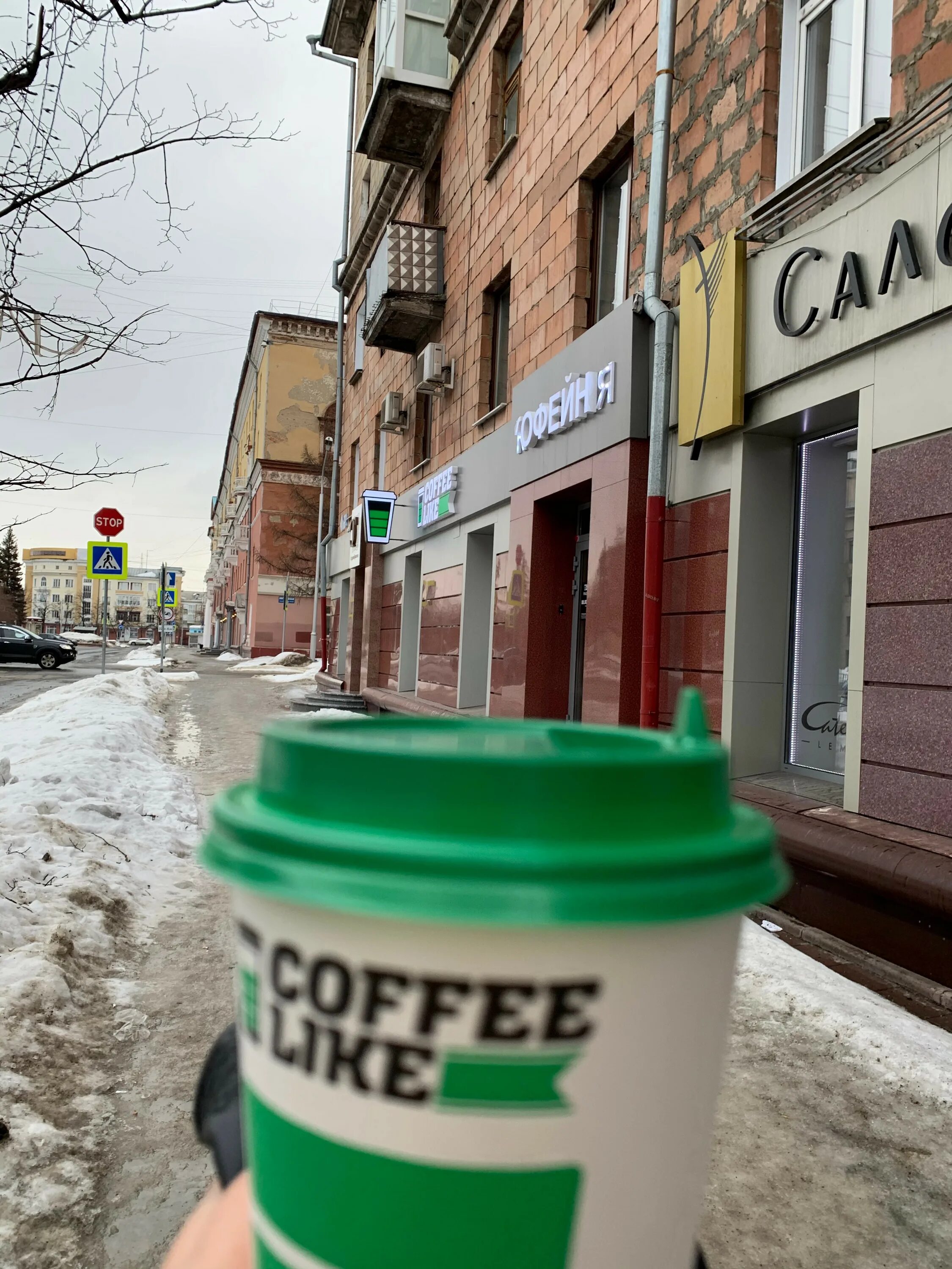 Кофейня кофе лайк. Кофе лайк кемерово весенняя 16. кофе лайк. сеть кофеен coffee. кофе лайк кемерово.