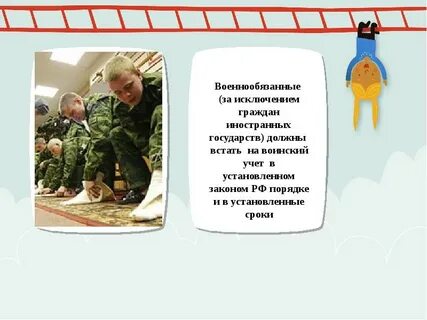 Иностранец получил гражданство воинский учет