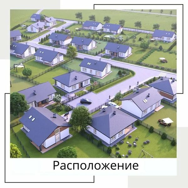 Романовская слобода калининград. Слобода калининград. Слобода калининград. Слобода калининград. Романовская слобода немига.