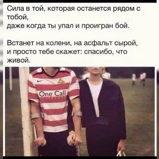 Кто остался в чем