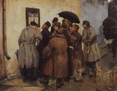 Картина виктора
