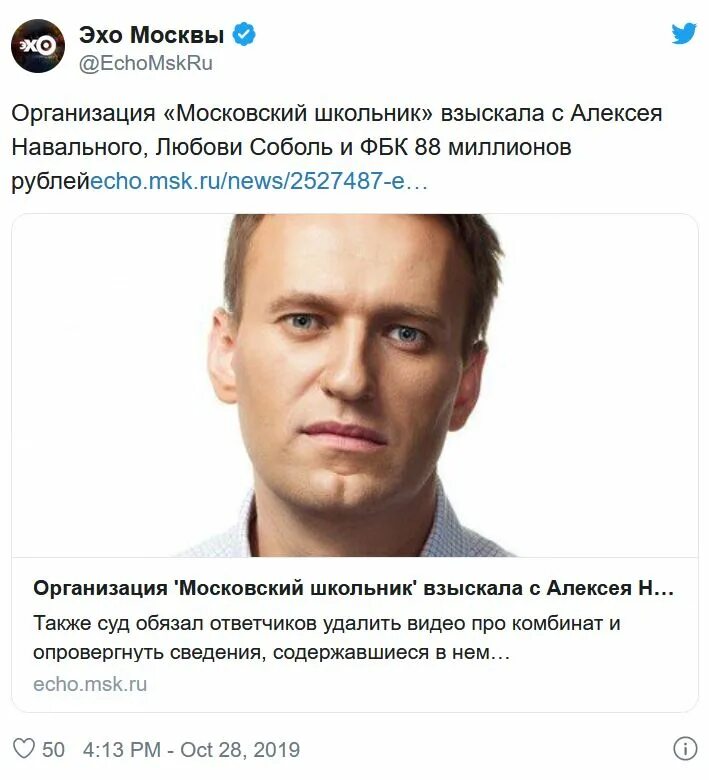 Сколько лет было навальному на момент. Навальный сейчас 2023.