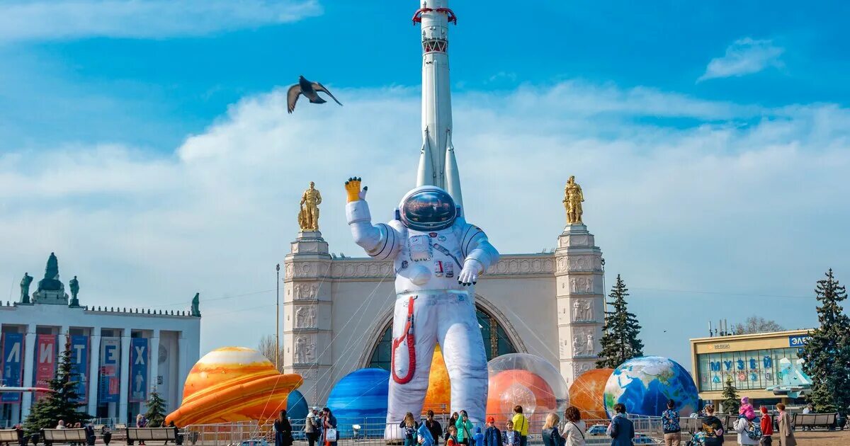 Празднование дня космонавтики. Парад космонавтики. Традиции празднования дня космонавтики.