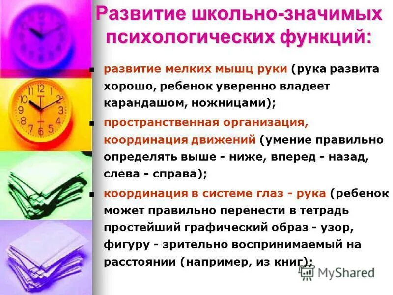 Определение высшего класса. Определение высшего класса