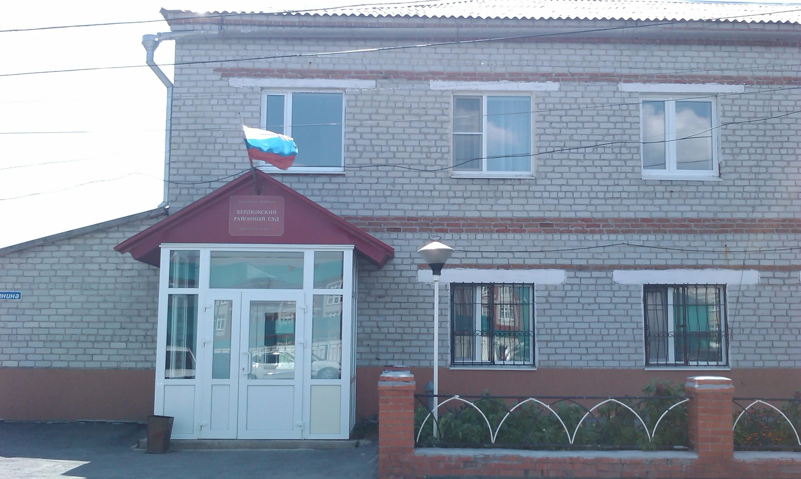 Суды тюмени адрес