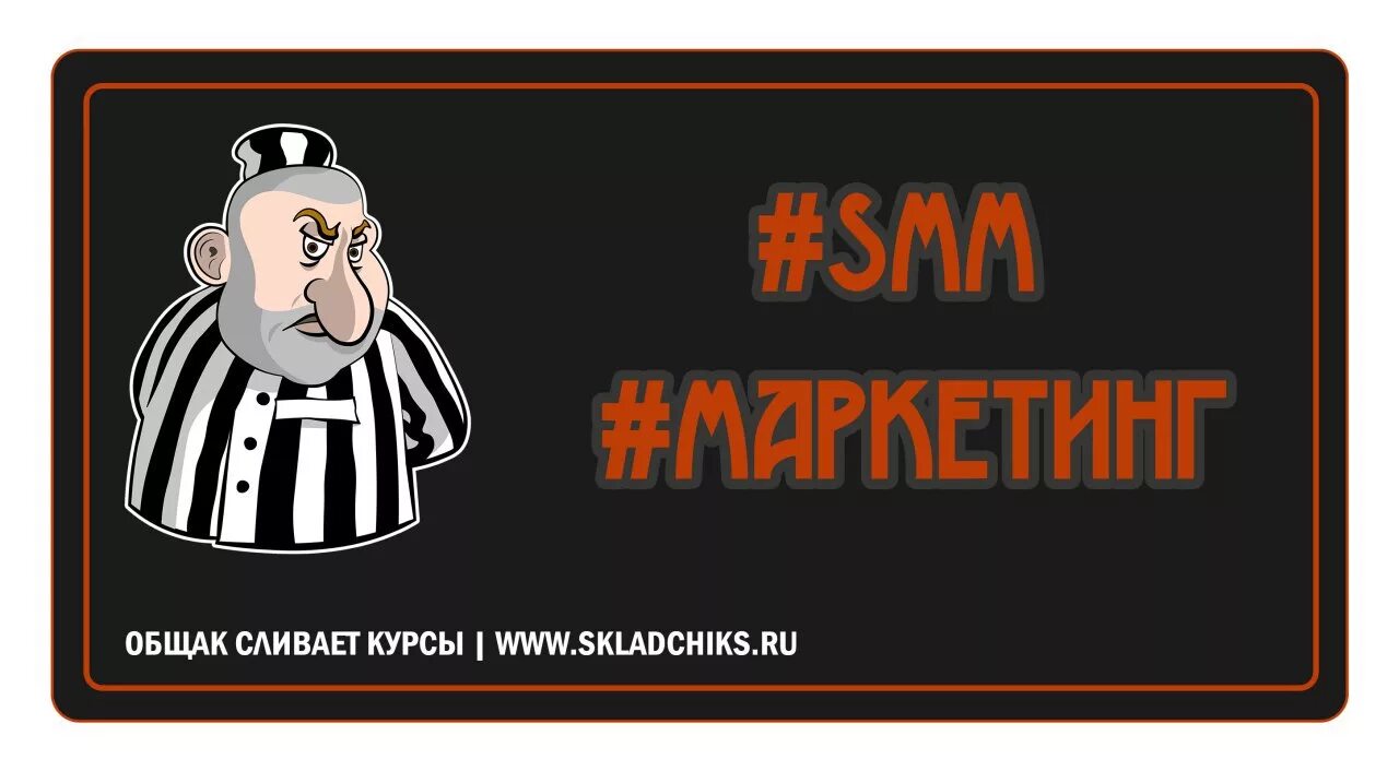 держатель общака. хранитель общака. держу общак. зона. общак штурмана.