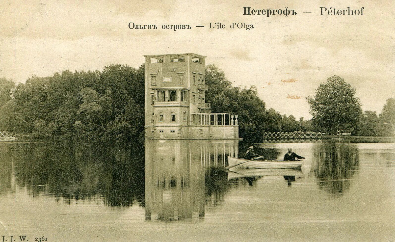 Почта старый петергоф. Павильон ренелла в петергофе. петергоф ольгин пруд старые открытки. знаменский мост петергоф. петродворец 1950.