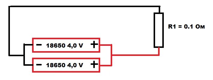 Резистор 2 ампера. 18650 Токоотдача. 18650 Нагрузочное сопротивление. Нагрузка для 18650. Нагрузка для тестирования АКБ 18650 1 ампер.