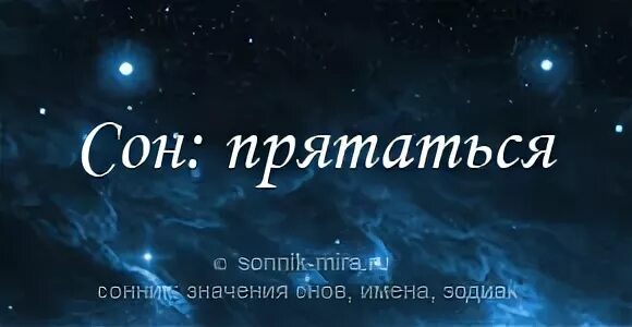 К чему снится творог. Сонник творожный. К чему снится творог женщине во сне. Сонник с творогом.