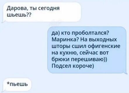 Быстрее теряешь